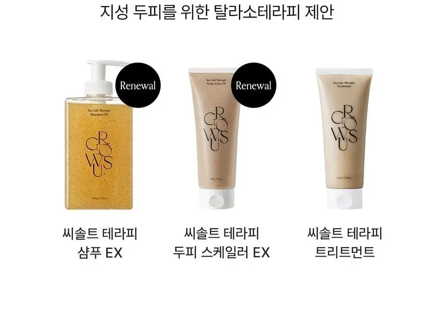 [유분 컨트롤 UP] 그로우어스 씨솔트 테라피 샴푸 EX 500g 기획(+샴푸 50g 증정) 상세페이지 20